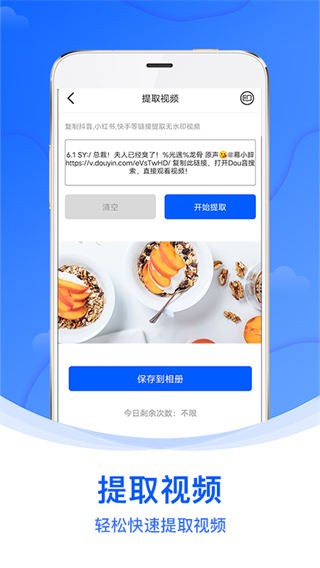 捕鱼达人3